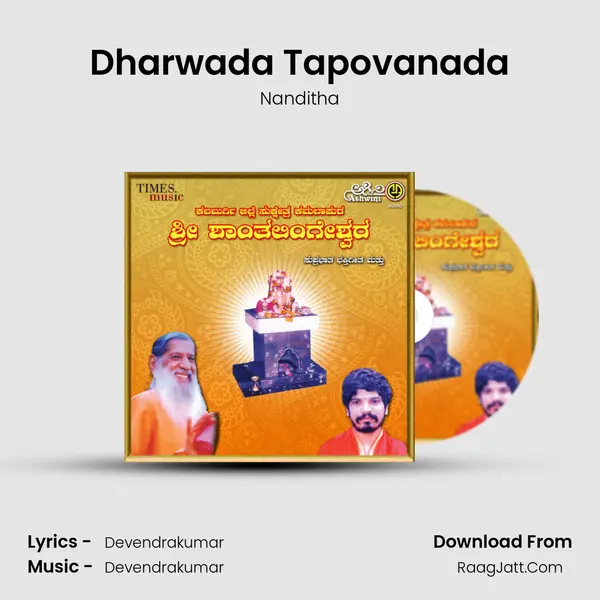 Dharwada Tapovanada MP3 Song by Nanditha Cover