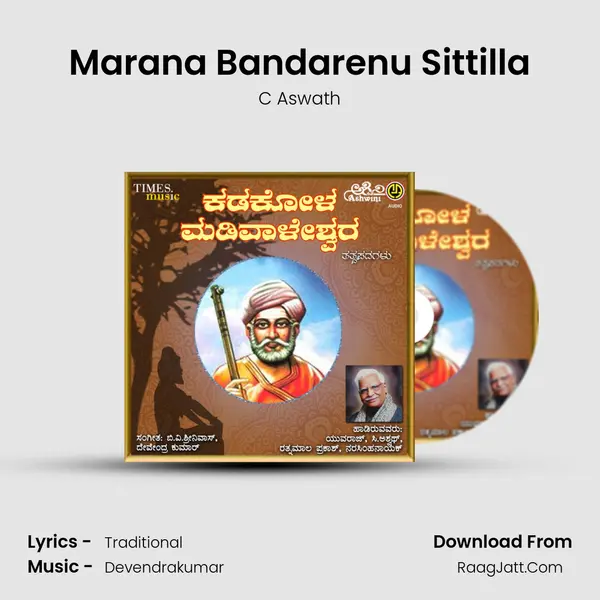 Marana Bandarenu Sittilla MP3 Song by C Aswath Cover