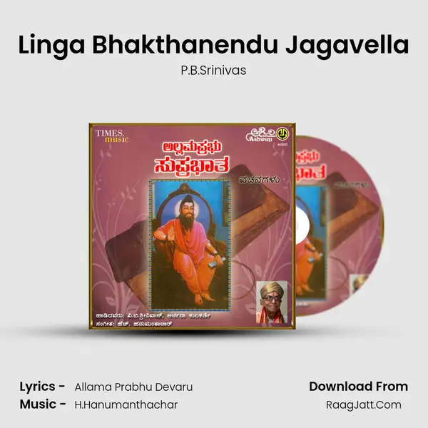 Linga Bhakthanendu Jagavella MP3 Song by P.B.Srinivas Cover
