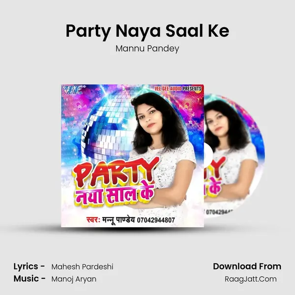 Party Naya Saal Ke - Mannu Pandey