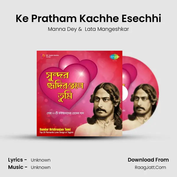 Ke Pratham Kachhe Esechhi Cover