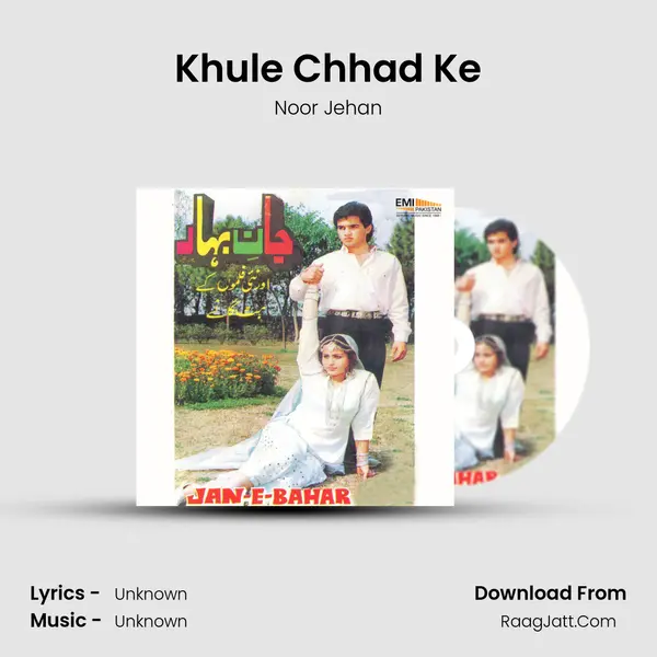 Khule Chhad Ke MP3 Song by Noor Jehan Cover