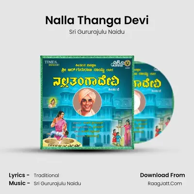 Nalla Thanga Devi - Sri Gururajulu Naidu