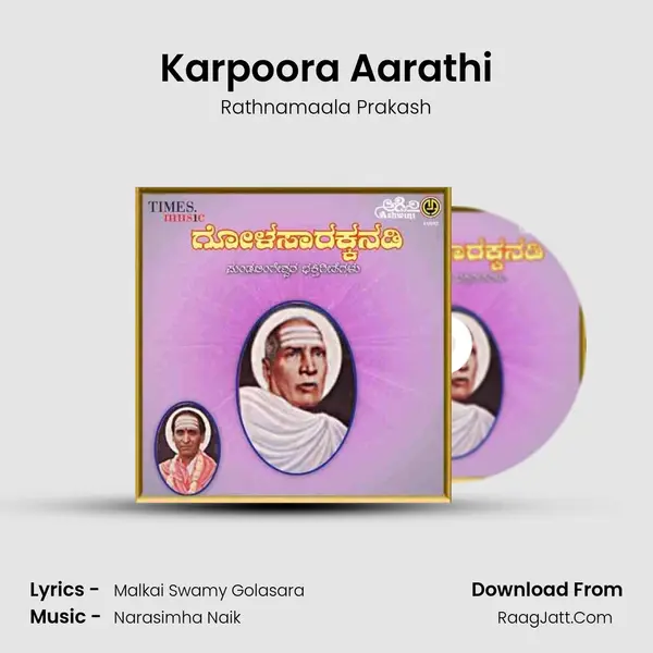 Karpoora Aarathi MP3 Song by Rathnamaala Prakash Cover