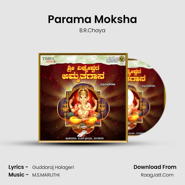 Parama Moksha MP3 Song by B.R.Chaya Cover