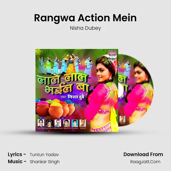 Rangwa Action Mein MP3 Song by Nisha Dubey Cover
