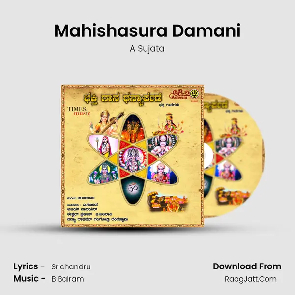 Mahishasura Damani MP3 Song by A Sujata Cover