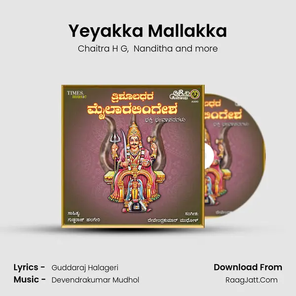 Yeyakka Mallakka MP3 Song by Chaitra H G Cover