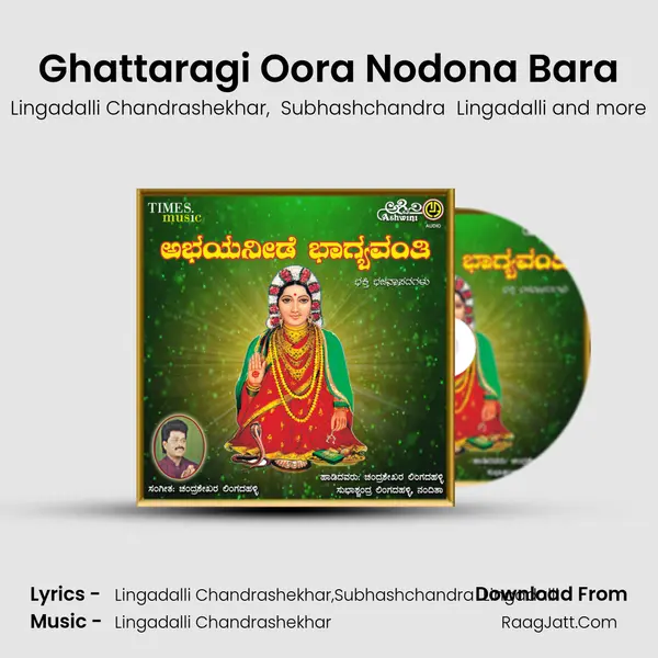 Ghattaragi Oora Nodona Bara MP3 Song by Lingadalli Chandrashekhar Cover