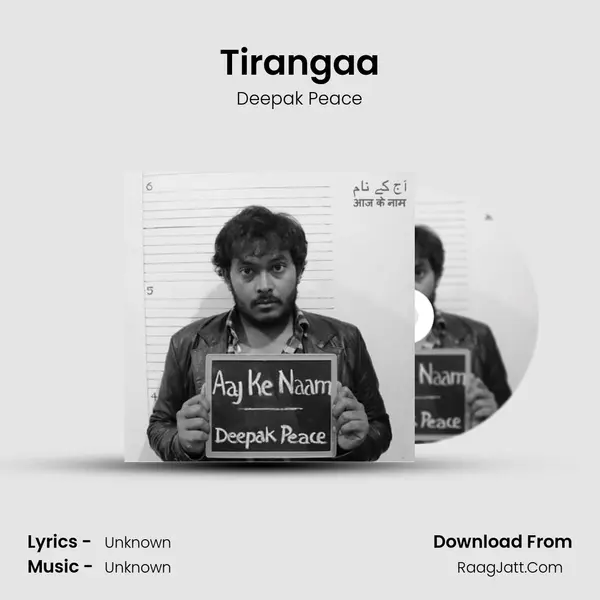 Tirangaa MP3 Song by Deepak Peace Cover