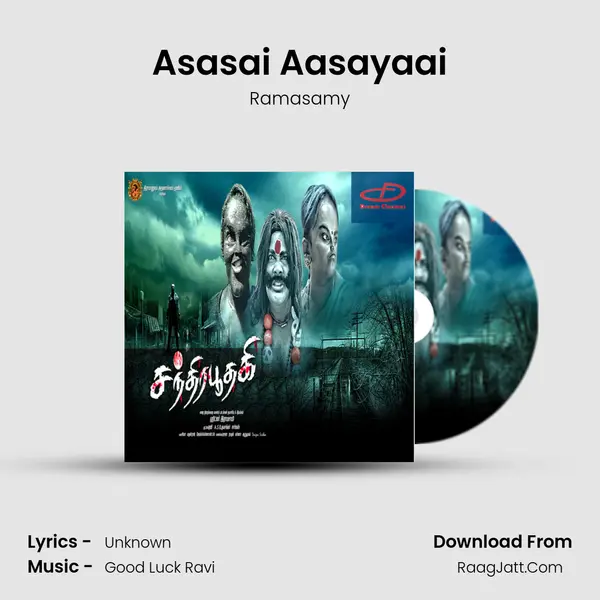 Asasai Aasayaai MP3 Song by Ramasamy Cover