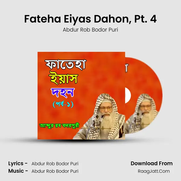 Fateha Eiyas Dahon, Pt. 4 mp3 song