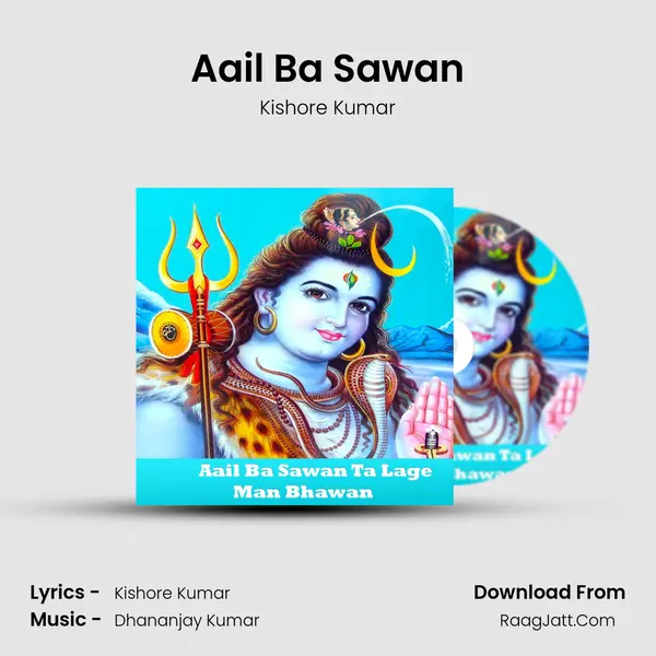 Aail Ba Sawan MP3 Song by Kishore Kumar Cover