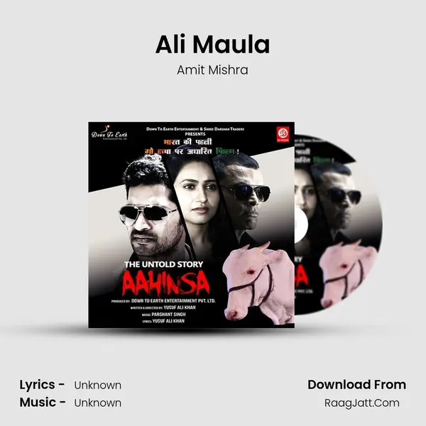 Ali Maula MP3 Song by Amit Mishra Cover