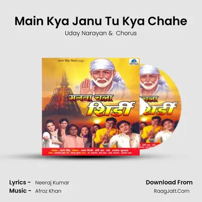 Main Kya Janu Tu Kya Chahe MP3 Song by Uday Narayan Cover
