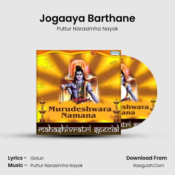Jogaaya Barthane Cover