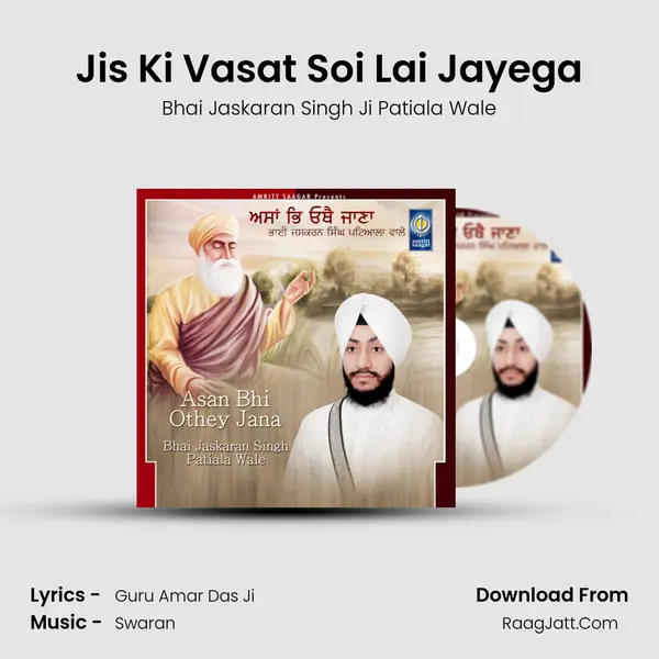 Jis Ki Vasat Soi Lai Jayega MP3 Song by Bhai Jaskaran Singh Ji Patiala Wale Cover