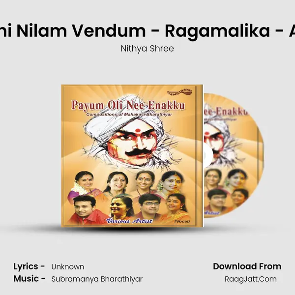 Kani Nilam Vendum - Ragamalika - Adi ( Tisram ) Cover