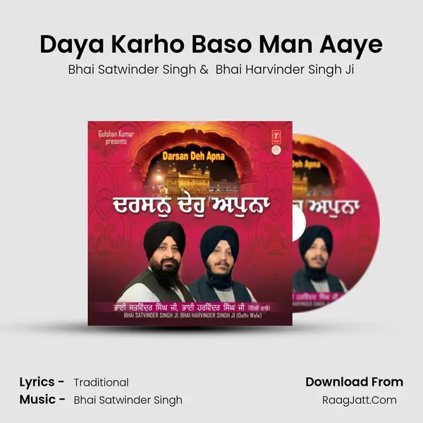 Daya Karho Baso Man Aaye MP3 Song by Bhai Satwinder Singh Cover