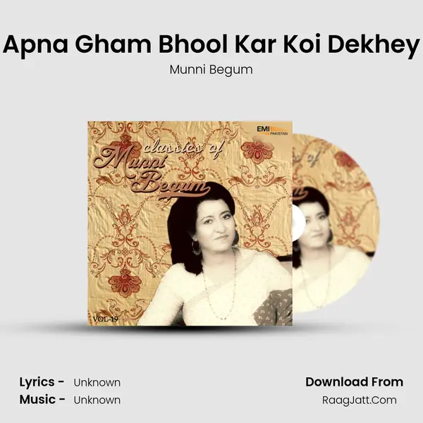 Apna Gham Bhool Kar Koi Dekhey MP3 Song by Munni Begum Cover