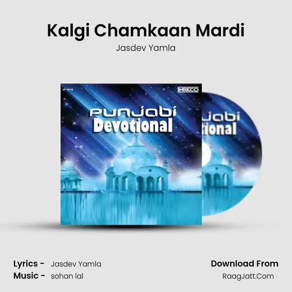 Kalgi Chamkaan Mardi MP3 Song by Jasdev Yamla Cover