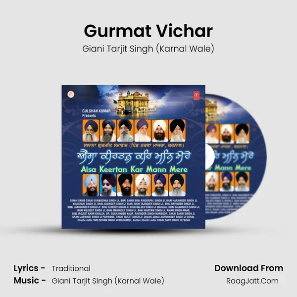 Gurmat Vichar MP3 Song by Giani Tarjit Singh (Karnal Wale) Cover
