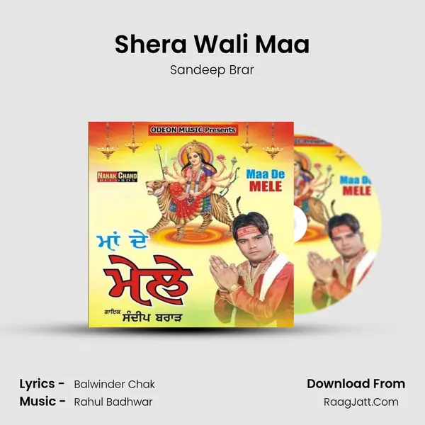 Shera Wali Maa MP3 Song by Sandeep Brar Cover