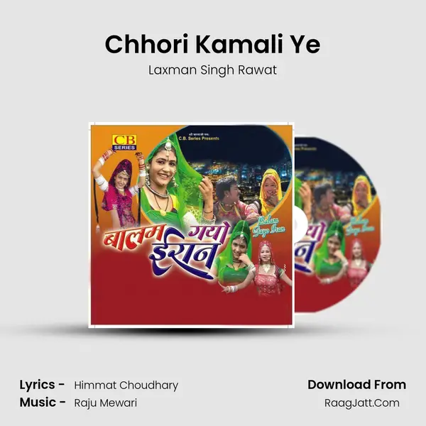 Chhori Kamali Ye Cover