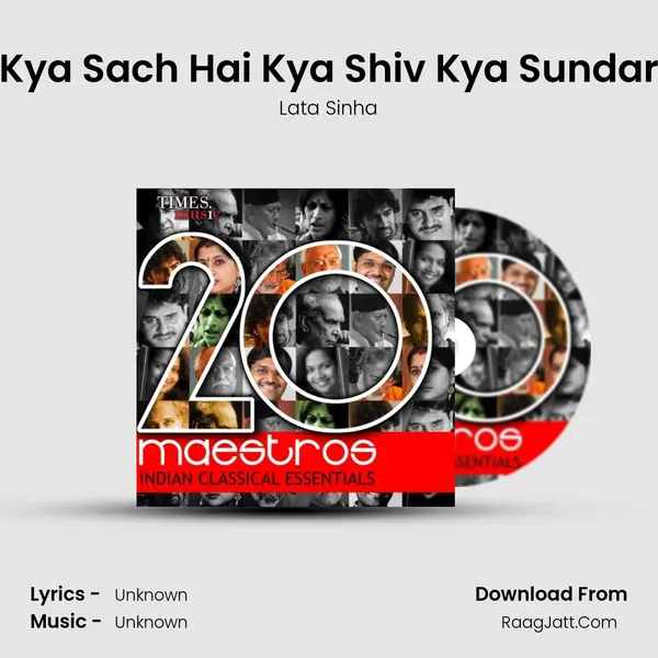Kya Sach Hai Kya Shiv Kya Sundar MP3 Song by Lata Sinha Cover