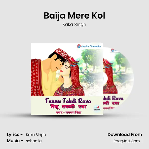 Baija Mere Kol MP3 Song by Kaka Singh Cover