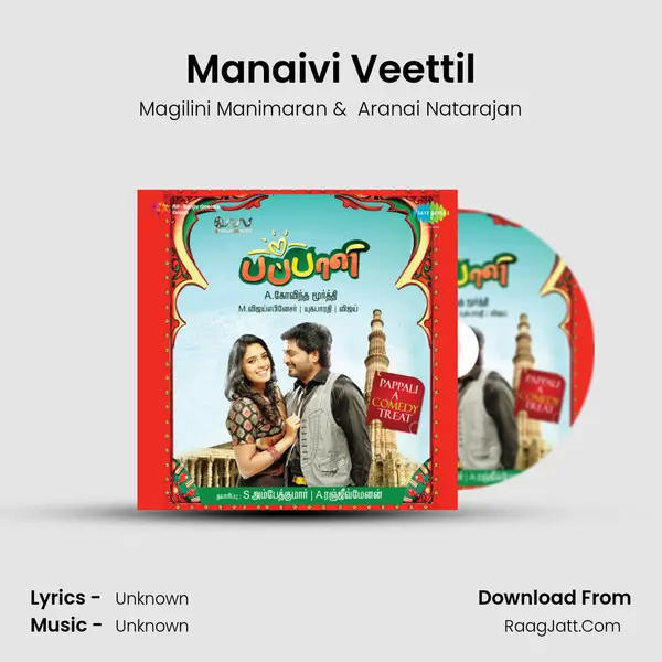 Manaivi Veettil MP3 Song by Magilini Manimaran Cover