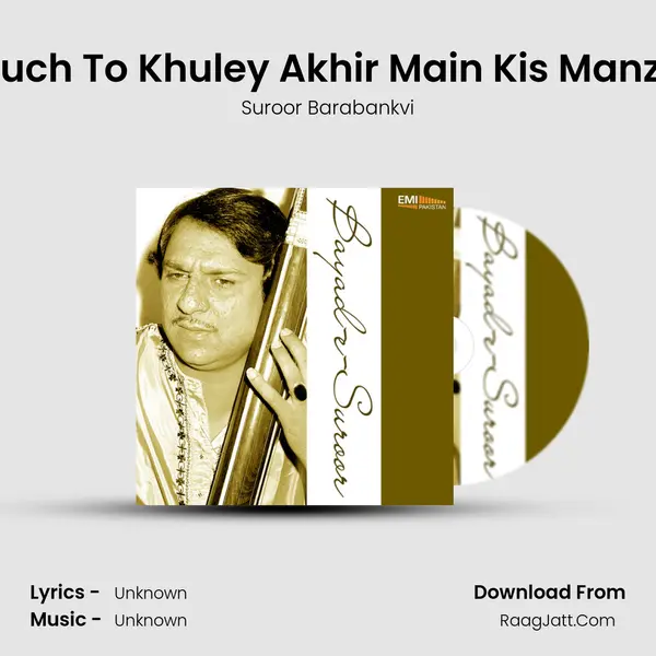 Ae Junoon Kuch To Khuley Akhir Main Kis Manzil Mein Hoon MP3 Song by Suroor Barabankvi Cover