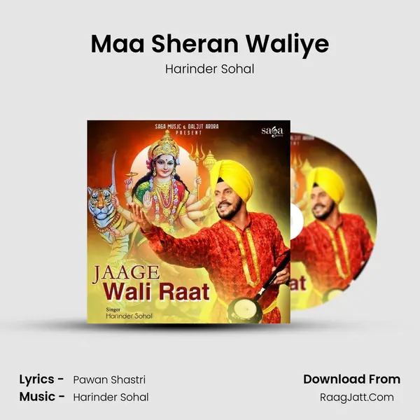 Maa Sheran Waliye MP3 Song by Harinder Sohal Cover