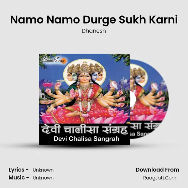 Namo Namo Durge Sukh Karni MP3 Song by Dhanesh Cover