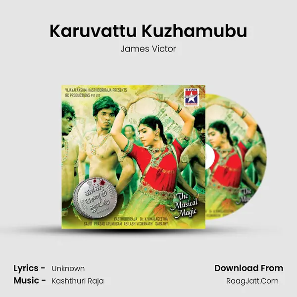 Karuvattu Kuzhamubu MP3 Song by James Victor Cover