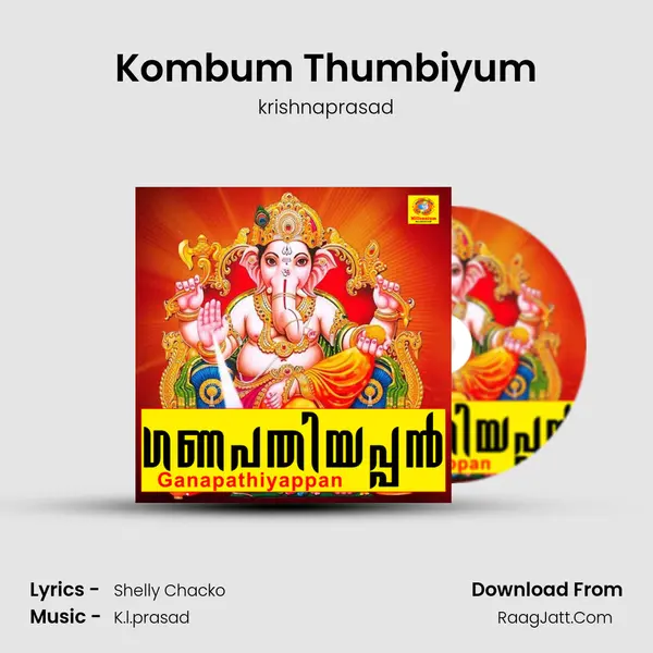 Kombum Thumbiyum MP3 Song by krishnaprasad Cover
