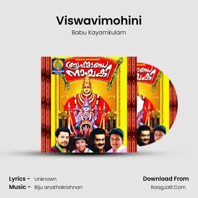 Viswavimohini MP3 Song by Babu Kayamkulam Cover