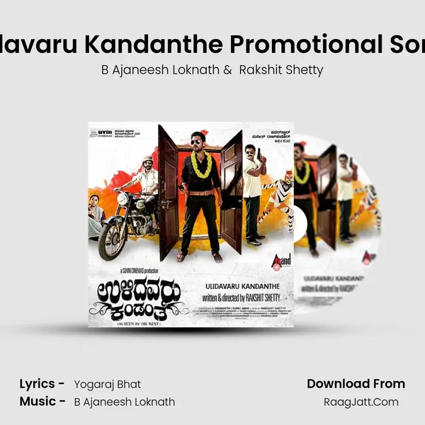 Ulidavaru Kandanthe Promotional Song 1 MP3 Song by B Ajaneesh Loknath Cover
