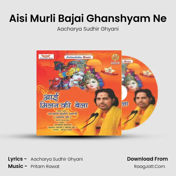 Aisi Murli Bajai Ghanshyam Ne MP3 Song by Aacharya Sudhir Ghyani Cover