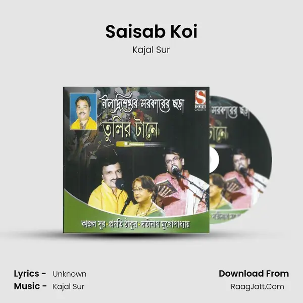 Saisab Koi MP3 Song by Kajal Sur Cover