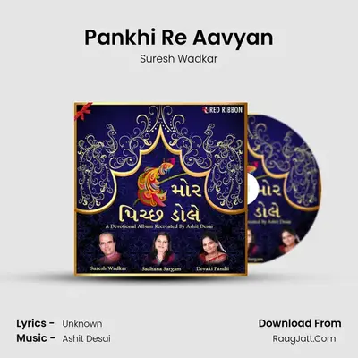 Pankhi Re Aavyan MP3 Song by Suresh Wadkar Cover