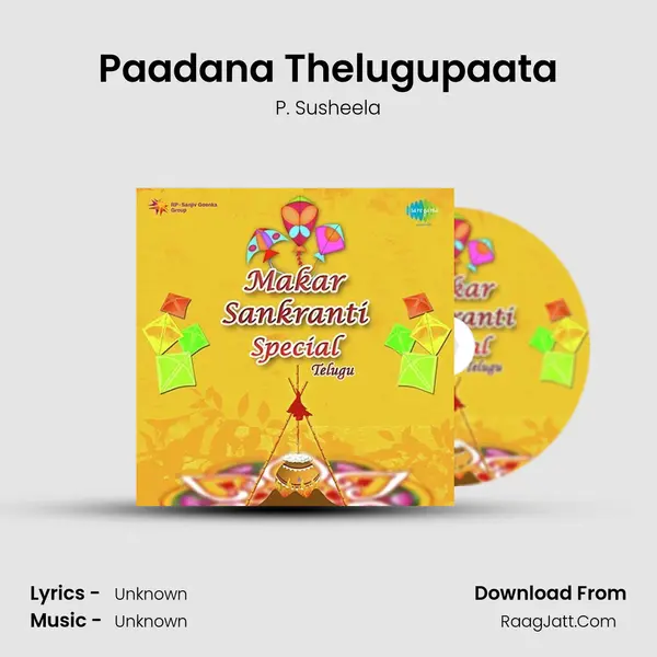 Paadana Thelugupaata Cover