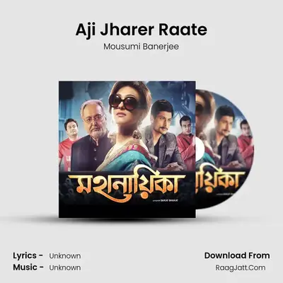 Aji Jharer Raate MP3 Song by Mousumi Banerjee Cover