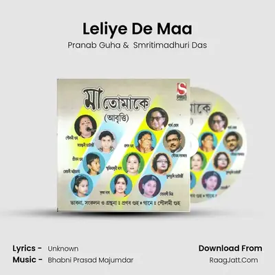 Leliye De Maa mp3 song
