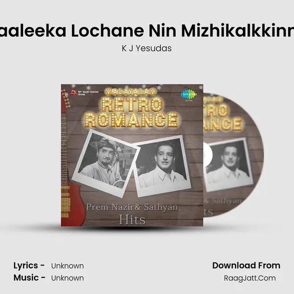 Naaleeka Lochane Nin Mizhikalkkinnu Cover