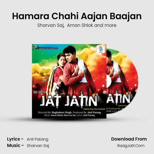 Hamara Chahi Aajan Baajan MP3 Song by Sharvan Saj Cover
