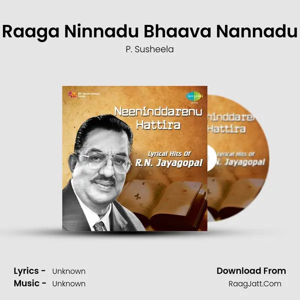 Raaga Ninnadu Bhaava Nannadu Cover