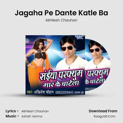 Jagaha Pe Dante Katle Ba MP3 Song by Akhilesh Chauhan Cover