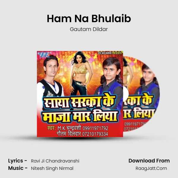 Ham Na Bhulaib MP3 Song by Gautam Dildar Cover