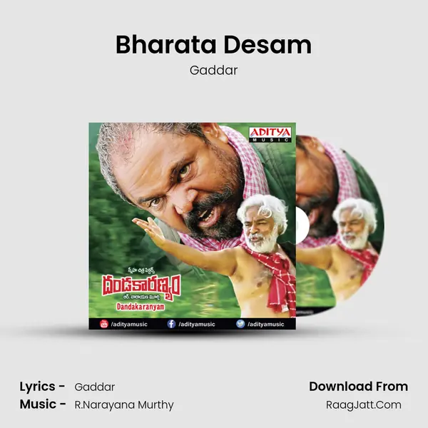 Bharata Desam MP3 Song by Gaddar Cover